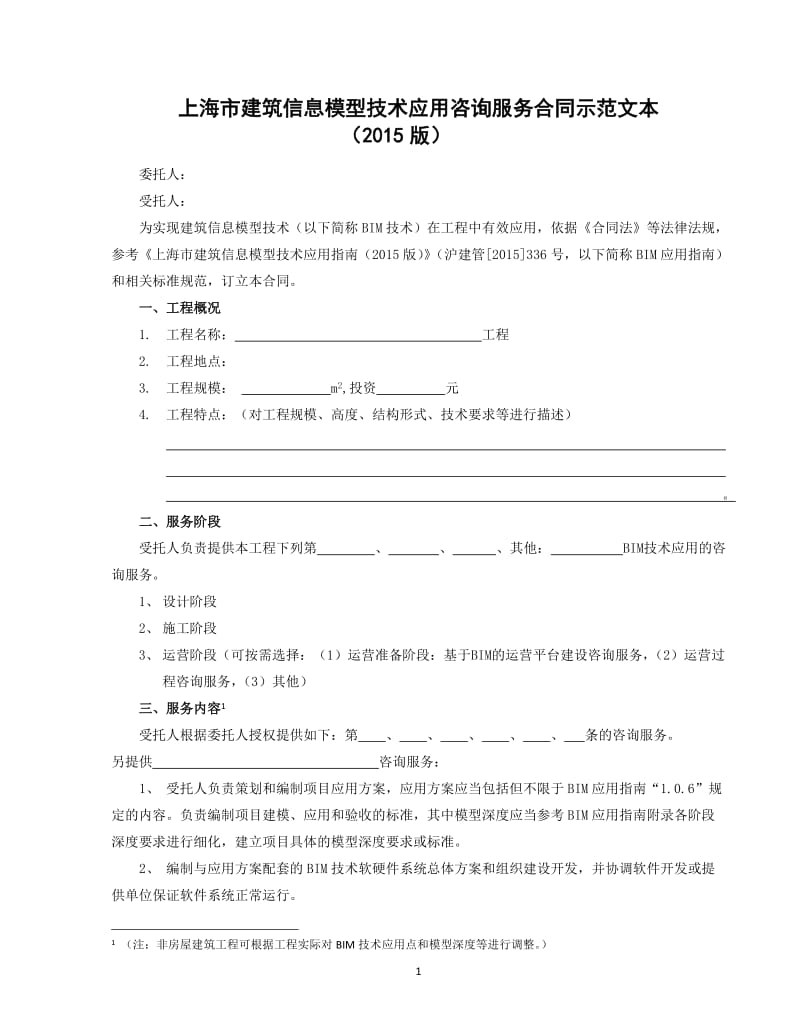 如何挑选一家靠谱的市场调研公司?